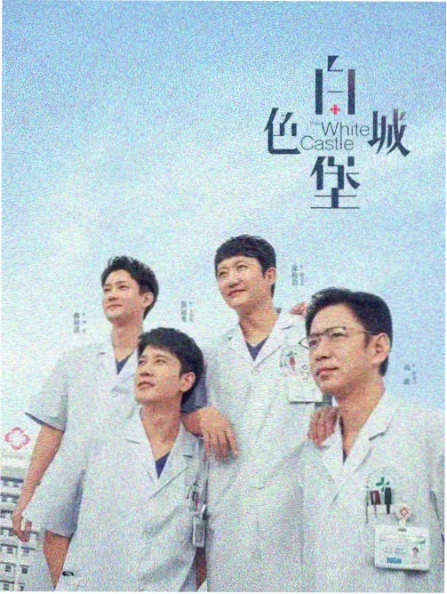 无证之罪-犯罪悬疑